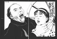 [Suehiro Maruo] MARUOGRAPH EX I