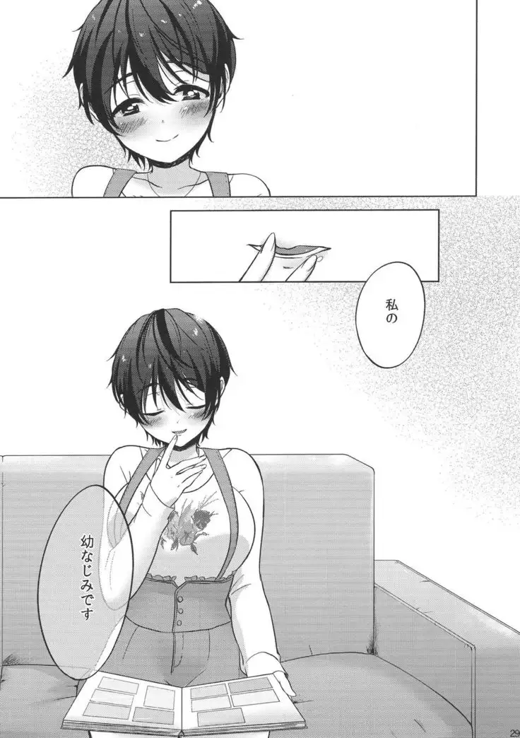 Ore no Osananajimi