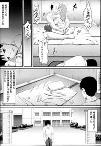 ANGEL Club 2013-07