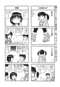 Action Pizazz Special 2015-03