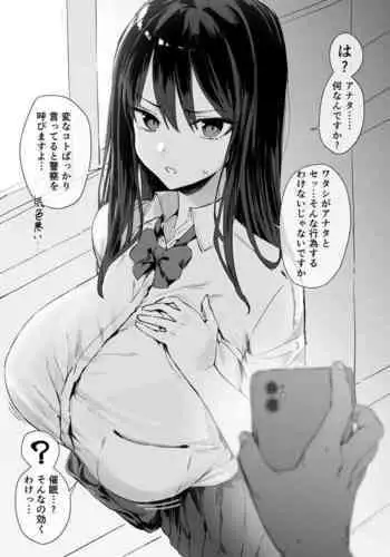 [prhs]あの夏のかげろう1巻[CHINESE]