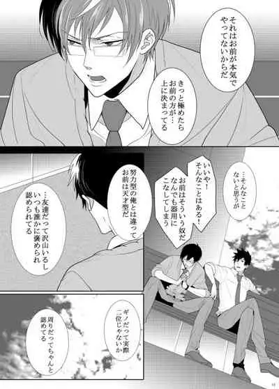 7men_Re_PP2 REMAKE