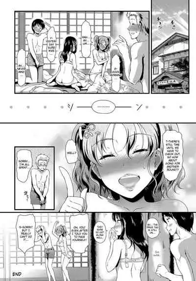 Tomokano Sex