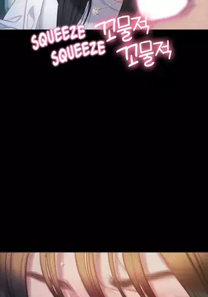 Love Limit Exceeded V.2