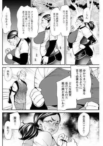 Action Pizazz 2023-08