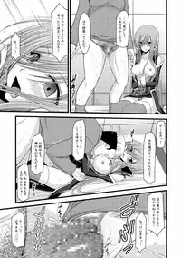 [valssu (Charu)] Melon ga Chou Shindou! R5 (Tales of the Abyss) [Digital]