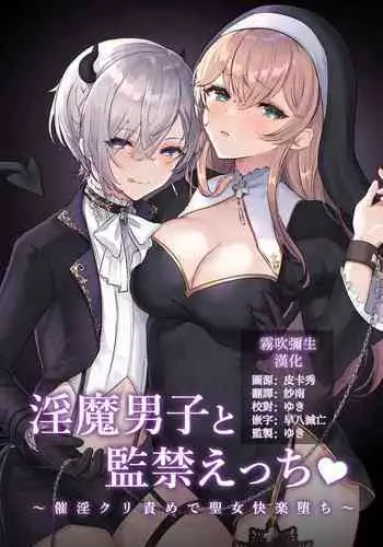 Cool-kei Lolibaba o Cli Zeme Choukyou