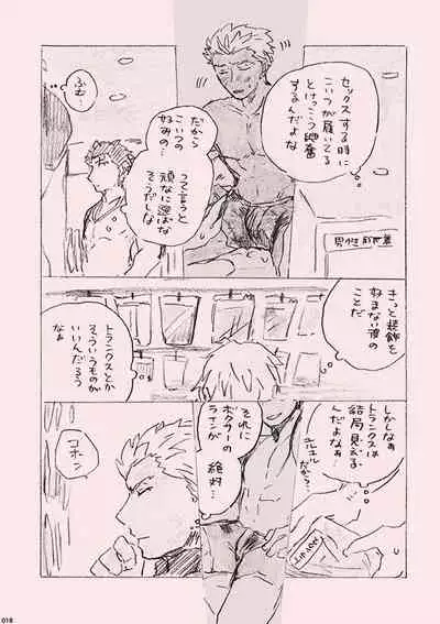 Kyou no Meshi Nani?