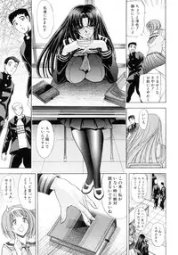 [Kawaraya A-ta] Kinsoku Shikou