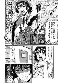 COMIC MUJIN 2010-10