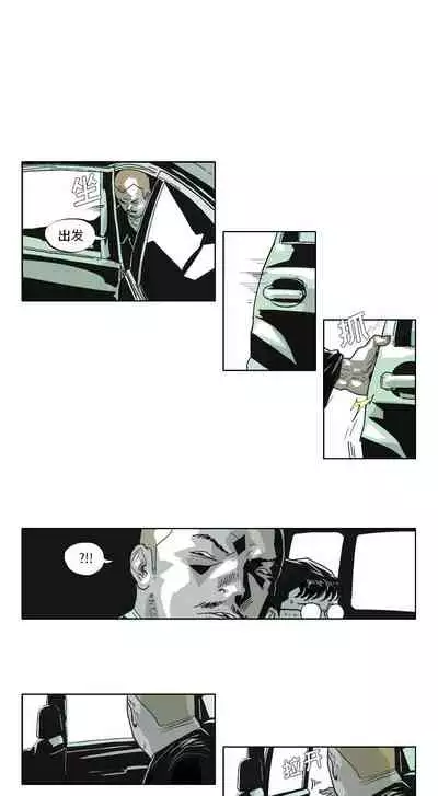 GHOST 1-60