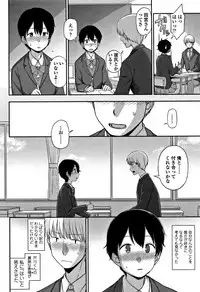 [Kumano Tooru] Kimochiii no ga Suki Nan desu
