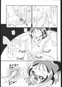 (C58) [Momo no Tsubomi (Various)] Lolikko LOVE 13 (Various)