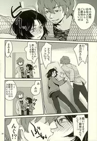 (C89) [Shungabu (Various)] Chorokawa Angels 2 (World Trigger)