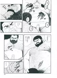 [kumagoro] otoko-dosukoi 2