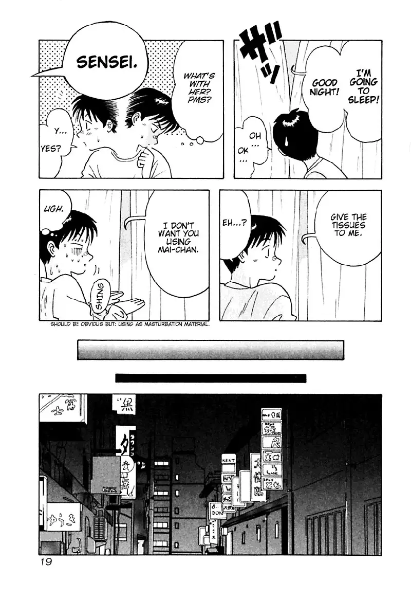 Kyoukasho ni Nai!V2 - CH11