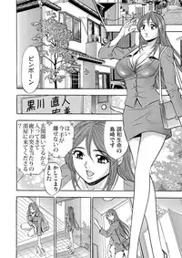 Gaticomi Vol. 61