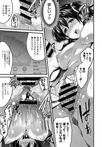COMIC Anthurium 2017-08 [Digital]
