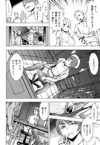 [Hakaba] Kowashite Kudasai