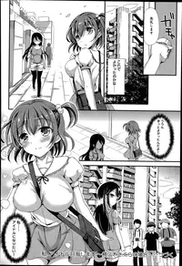 [Himeno Komomo] Watashi, Aidoru Mezashimasu! ~Momonoki Sakura no Baai~