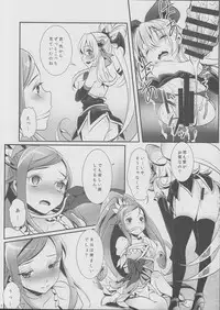(C85) [Soramimi (Mytyl)] Jikochu- demo Ai wa Minagiru! (Dokidoki! Precure)