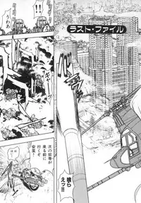 [MARO] Ability 4