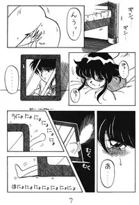 [Studio Wolf (Ogami Wolf)] Neko Ranma (Various)