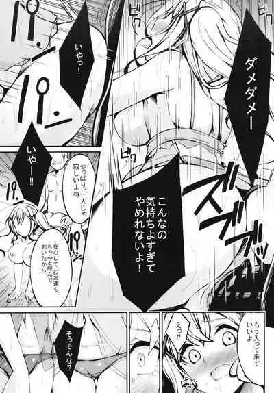 Poppin'Pa Fuuzoku Ochi