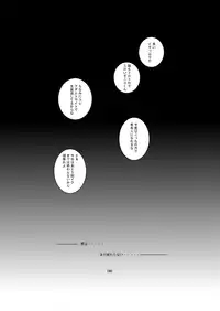 (Shota Scratch SP2) [Inkstone (Amami Ryouko)] Ni: Communication