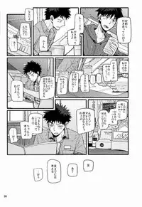 (Big Windup!)