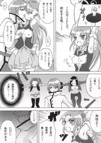 (C86) [Shicchakamecchaka (Mon.)] Precure Hunt (HappinessCharge Precure!)
