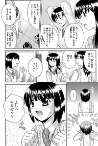 COMIC Penguin Club Sanzokuban 2008-08
