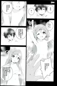 (C86) [Jekyll and Hyde (Mizuki Makoto)] BBSS (Black Bullet) [Chinese] [CE家族社]