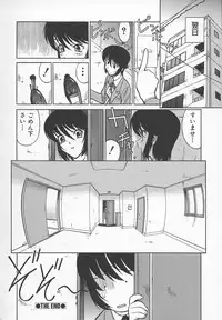 [Shimizu Kiyoshi] Sensei no Tsuyabokuro 1