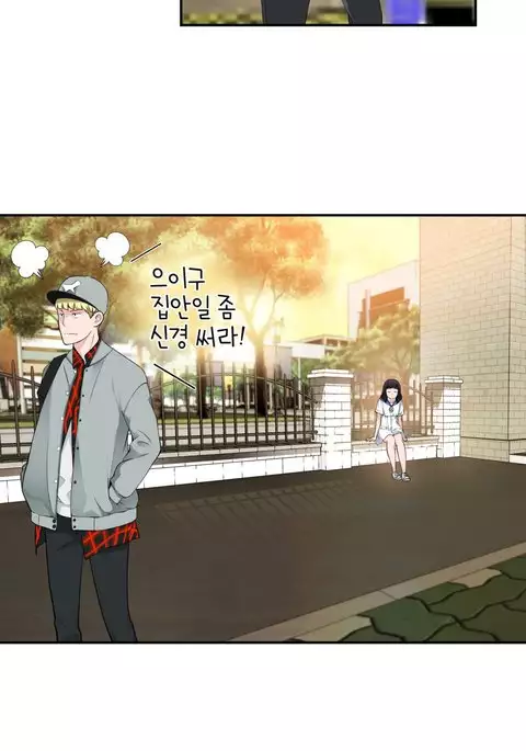 Tissue Thieves Ch.1-11