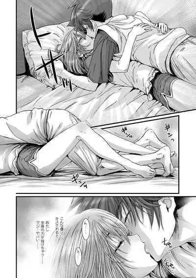 Anya no Mokushiroku 3