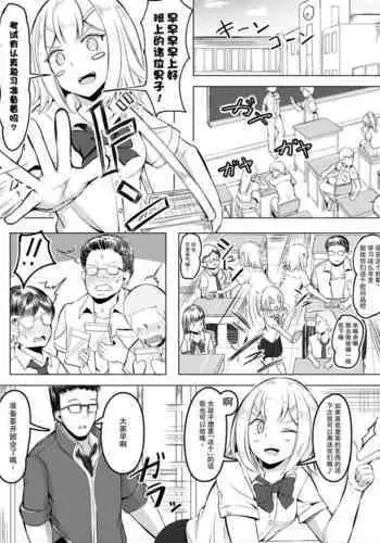 シュヴァルツは押し倒す編
