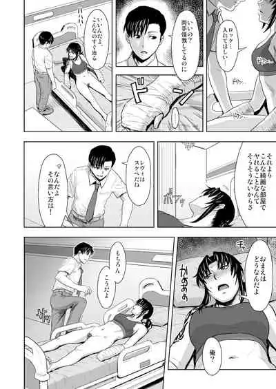 Honeoridoku - I can't use my hands