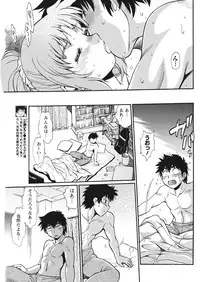 [Manabe Jouji] Kaseifu wa Mama