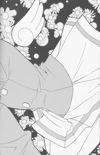 [Totsugeki Wolf (Mitsuru Yuhki)] Sakura Sakura (Card Captor Sakura)[English]