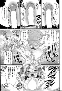 [Ma-kurou] Sweets! Ch.1-4