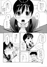 [Jingrock] Shishunki wa Hatsujouki. - Adolescence is a sexual excitement period.