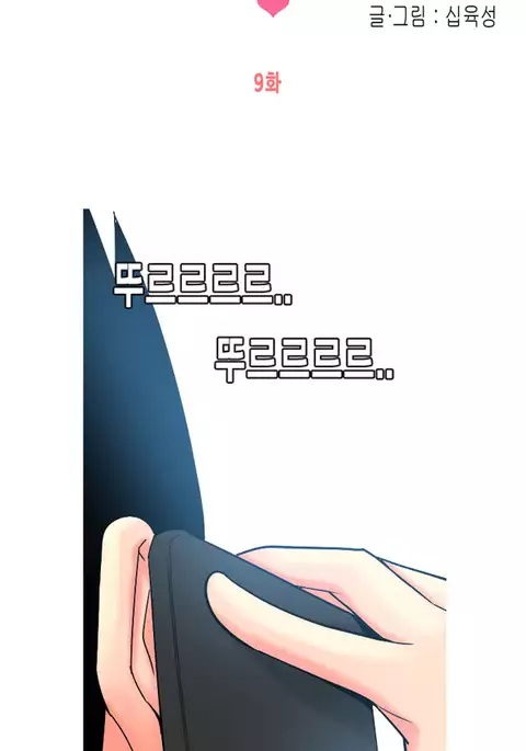 Hooker Ch.1-39