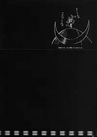 (C57)[Keumaya (Inoue Junichi)] Hage to Hige SIDE HIGE (Turn A Gundam)