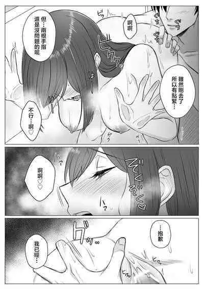 Shinizokonai no akuyaku reijō wa shiawaseninaritai | 寻死未果的恶役千金想变得幸福