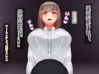 Chou Chichi Bokujou