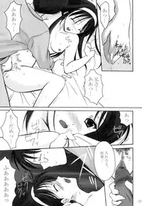 (Tsukihime Matsuri) [Black Angel (Ren)] Innocence (Tsukihime)