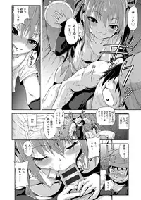 [gemu555] Inmoralism [Digital]