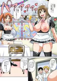 Classmate to Ecchi Jugyou 8