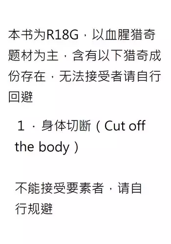(C91) [02 (Harasaki)] Snuff 2004 [Chinese] [巫毒汉化组]